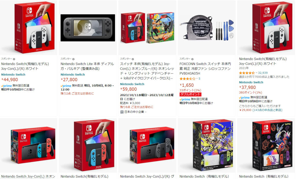 Switch Compose switchが売ってない?品薄なのはなぜ?いつになったら普通に買える?在庫あり店舗調査 | どこで買う安く買う販売店情報サイト ...