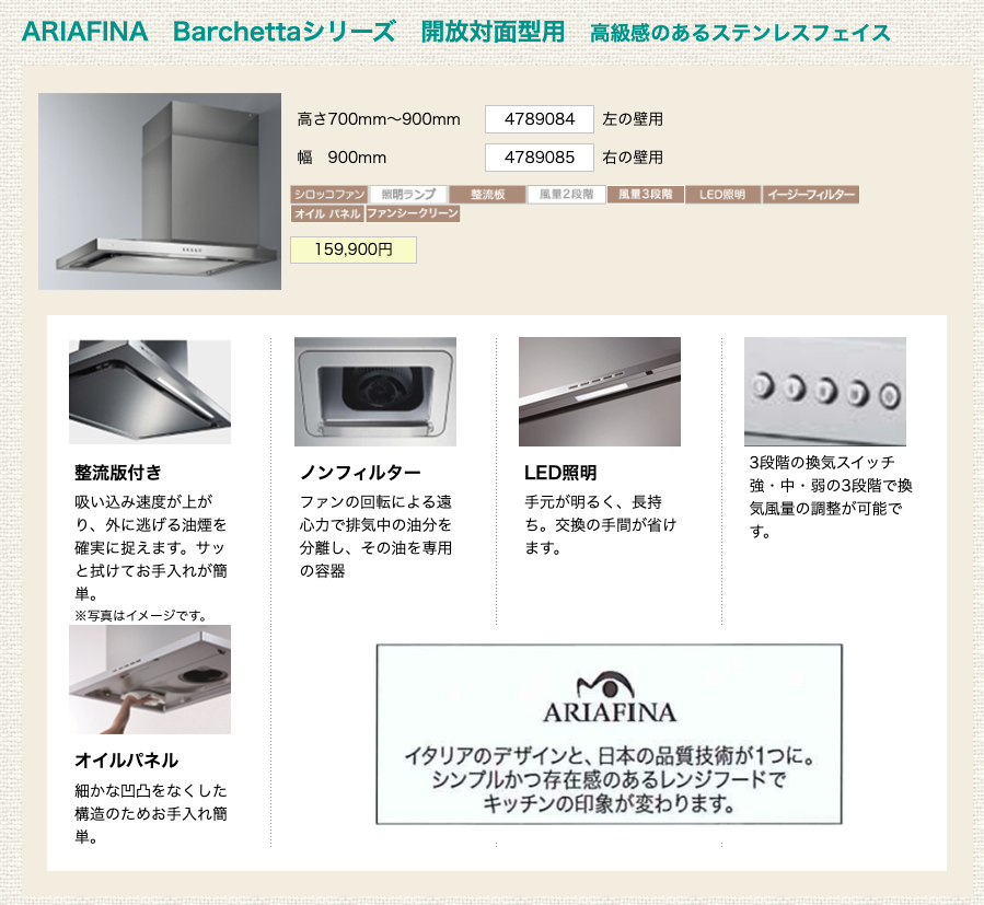 プロペラ換気扇交換 ニトリ