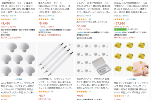 布団カバーのズレ防止グッズ Amazon