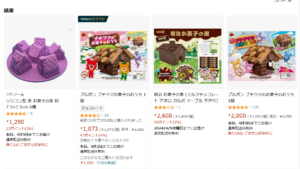 お菓子の家キット amazon